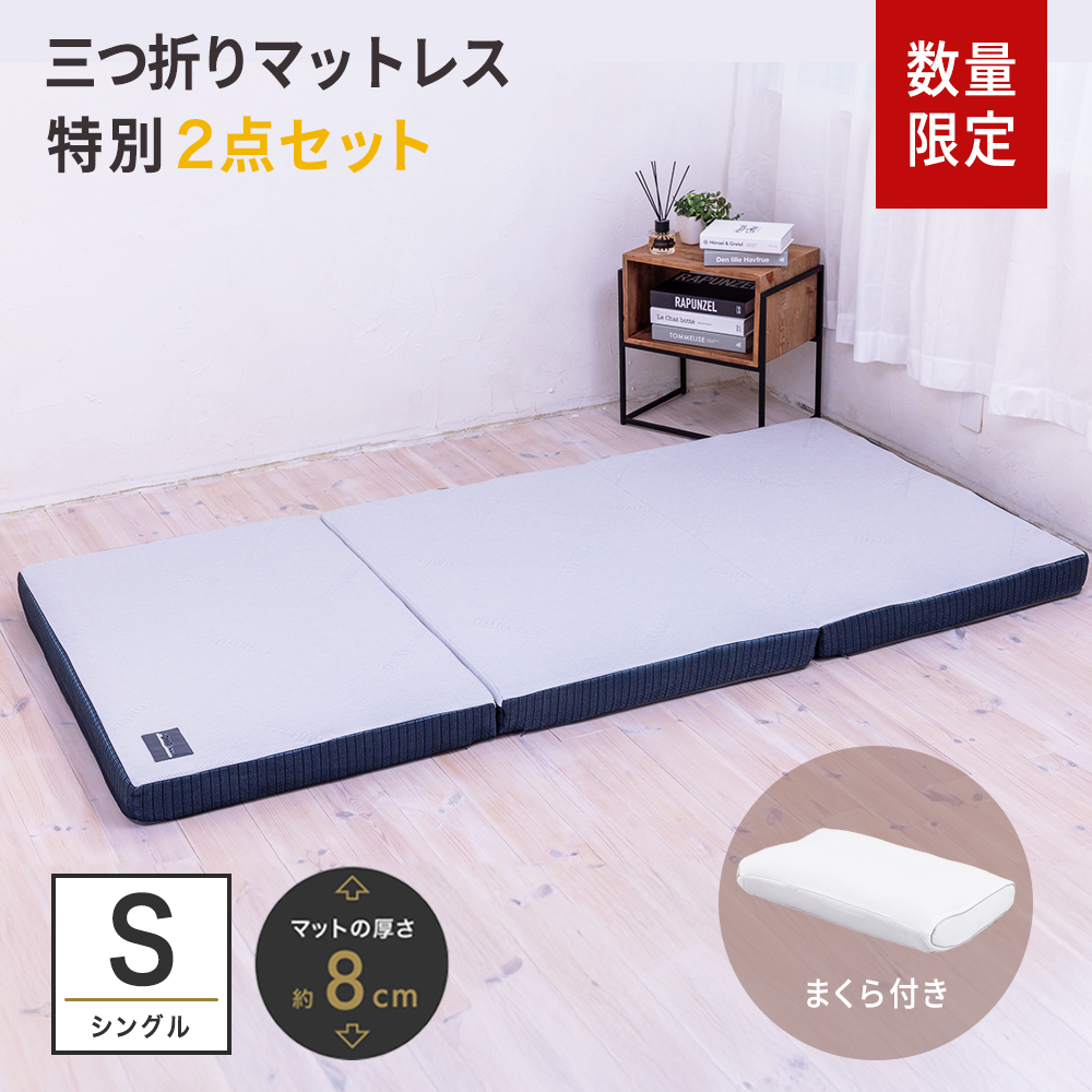 SOMRESTA ��������å�RE �����ޤ�ޥåȥ쥹 ���󥰥� ����2�����å�