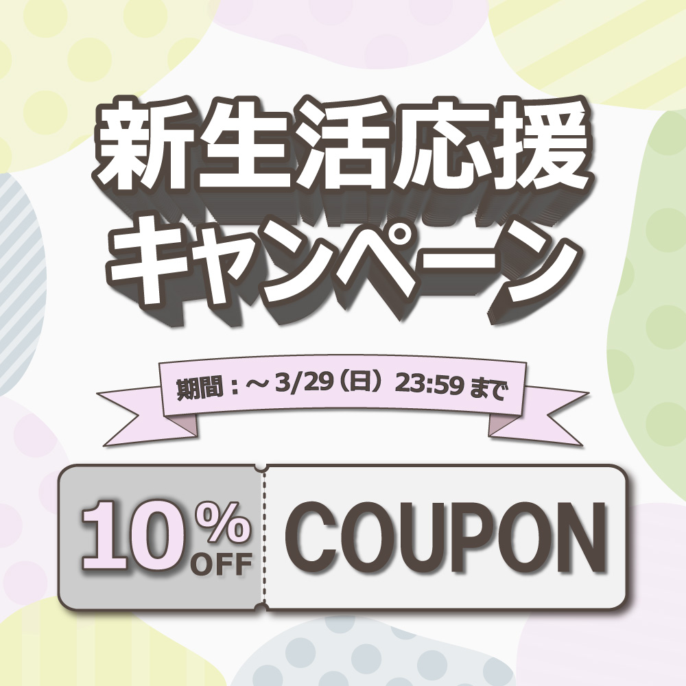 10%c