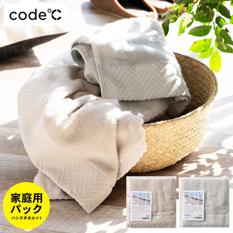 code℃ コードシー プレミアムタオル ハンドタオル 1枚 選べる2色 ベージュ グレー のし・包装・メッセージカード不可 ギフト プレゼント ホワイトデー お返し | 今治タオル | 01