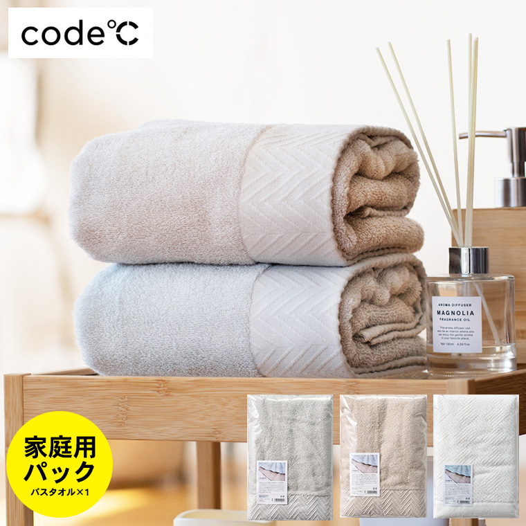 今治タオル（imabari towel） code℃ コードシー プレミアムタオル バス