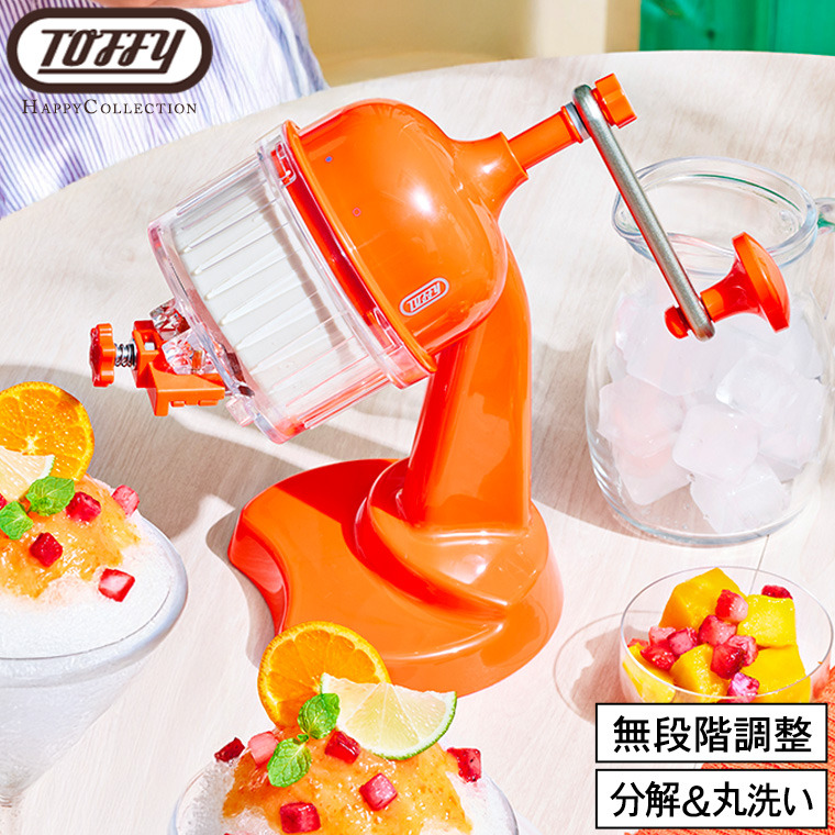 Toffy トフィー コンパクトふわふわかき氷器 K-HIS1 送料無料 / かき氷