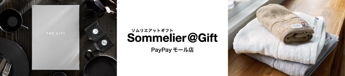 商品一覧 ソムリエ ギフト 通販 Paypayモール