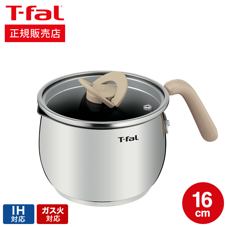 オプティスペース ティファール T-fal IHステンレス マルチポット 16cm