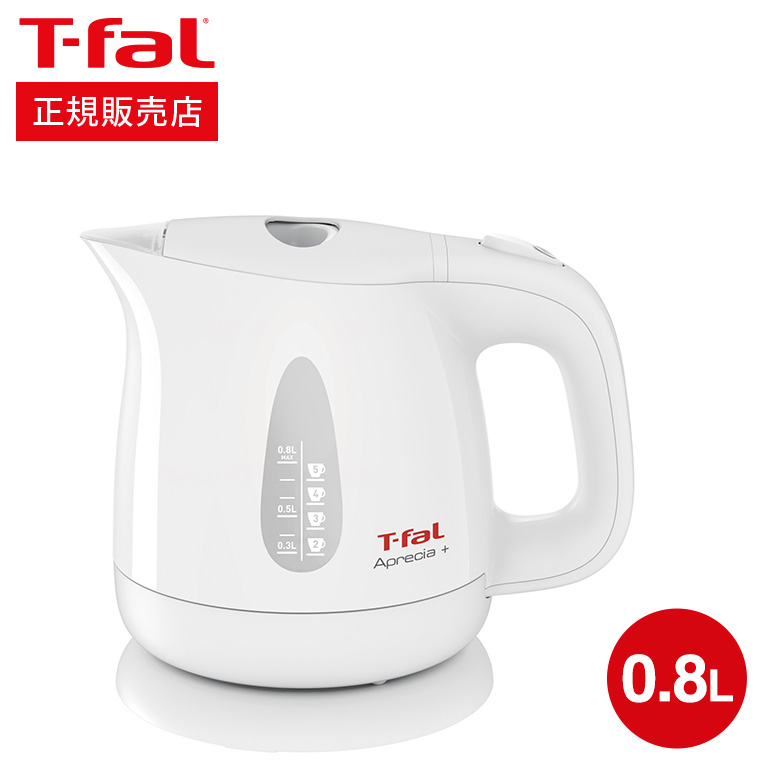 ティファール T-fal 電気ケトル アプレシア・プラス 0.8L KO6301JP KO6307JP KO630AJP 送料無料 / 軽量  スピード沸騰 キッチン家電 調理家電