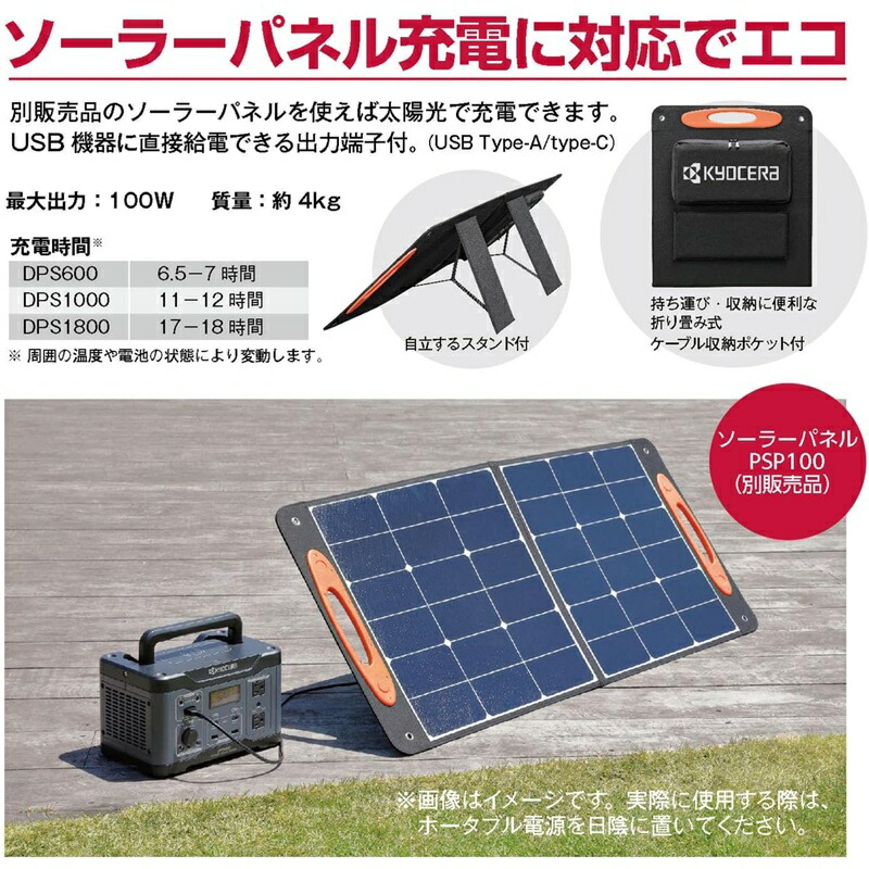 商品画像11