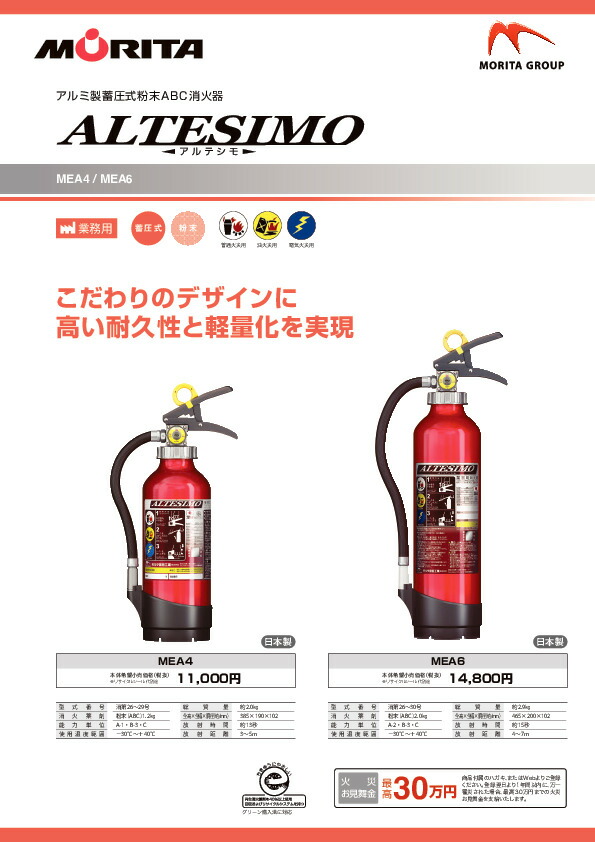 商品画像12