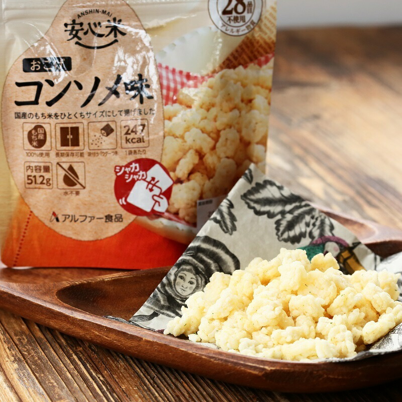 商品画像12