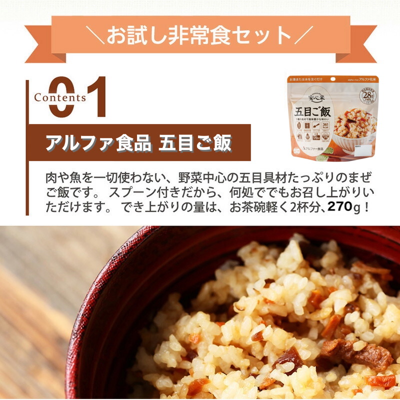 商品画像6