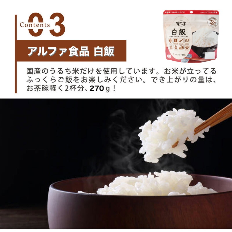 商品画像8