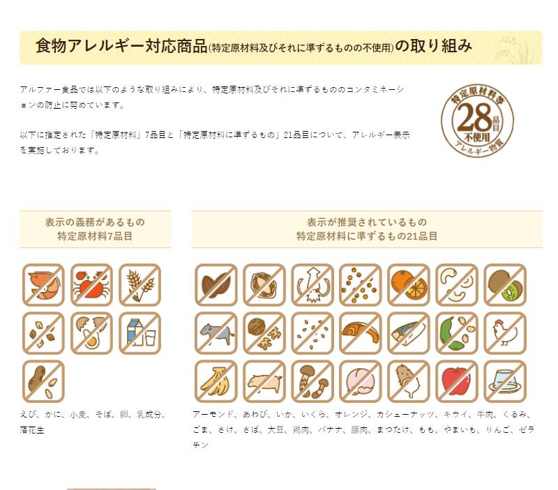 商品画像12