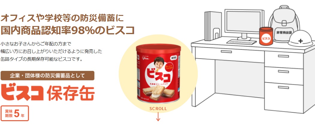 商品画像6