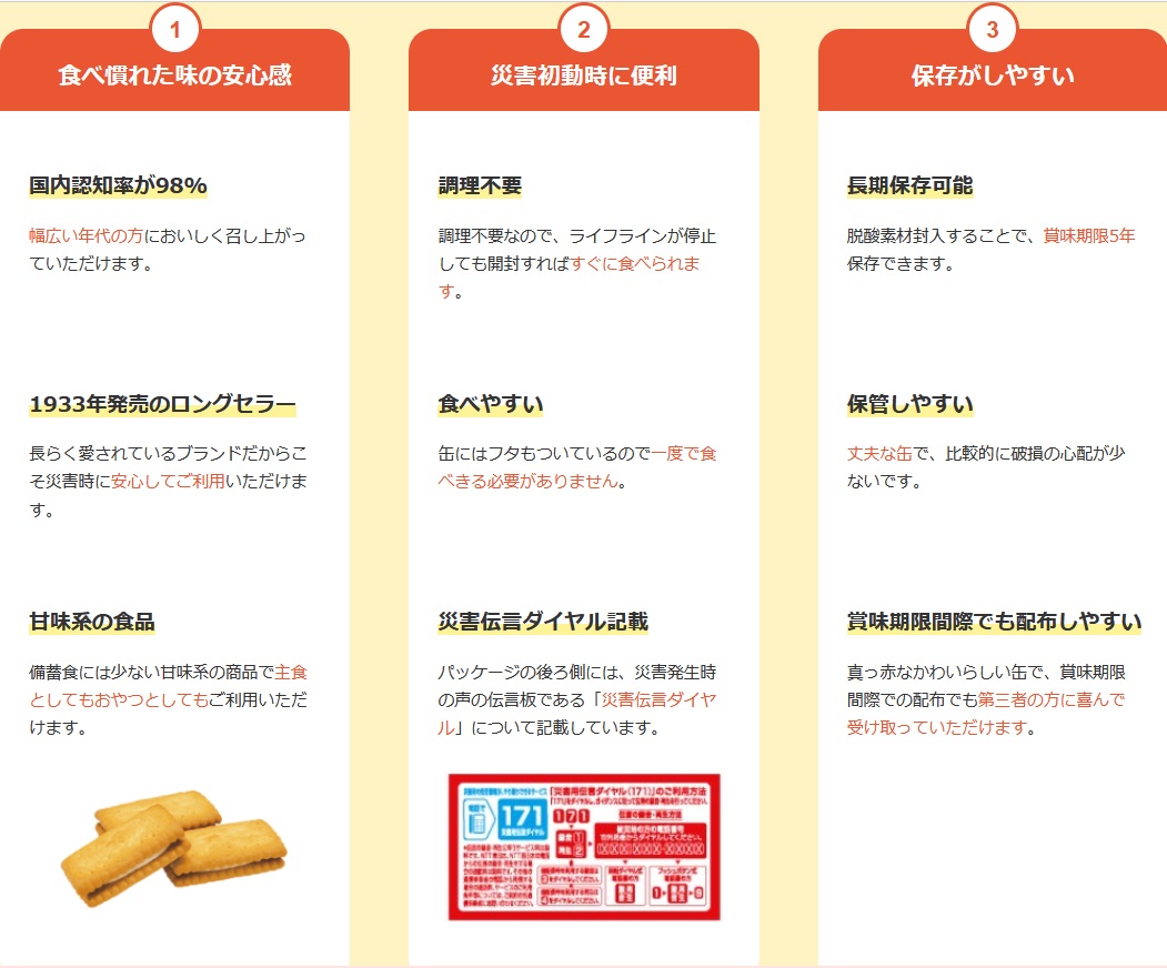 商品画像7