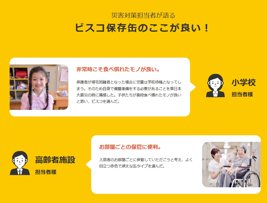 商品画像9