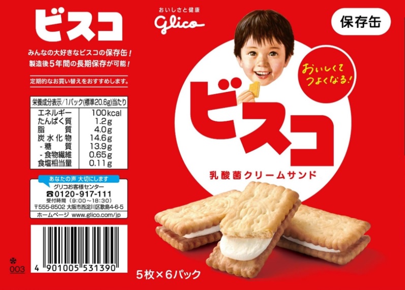 商品画像11