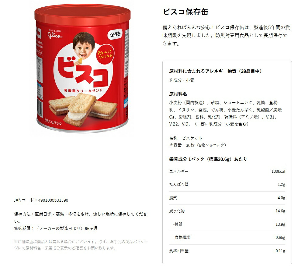 商品画像12