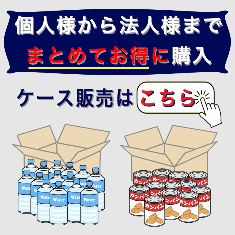 ケース売り画像