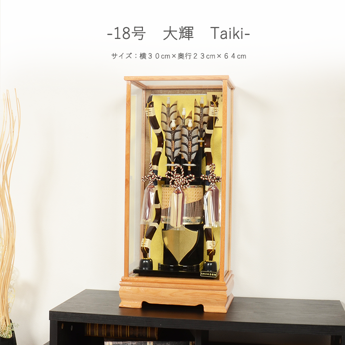 レビュー特典木札・お手入れセット付・送料無料)破魔弓 破魔矢 初正月