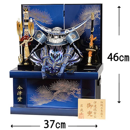 No.501-68 五月人形 コンパクトにしまえる収納型兜飾り 12号 青銀