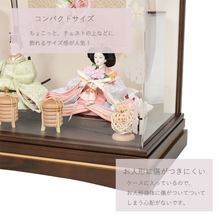 (レビュー特典木札・お手入れセット付・送料無料)雛人形 コンパクト おしゃれ ひな人形 アクリル ケース飾り -OliveBrown-（オリーブブラウン） 雛 おひなさま_9