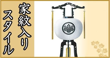 正栄作 曽根人形 - 家紋入りスタイル｜Yahoo!ショッピング