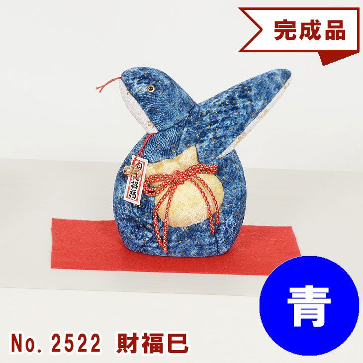 干支 木目込み人形の商品一覧 通販 - Yahoo!ショッピング