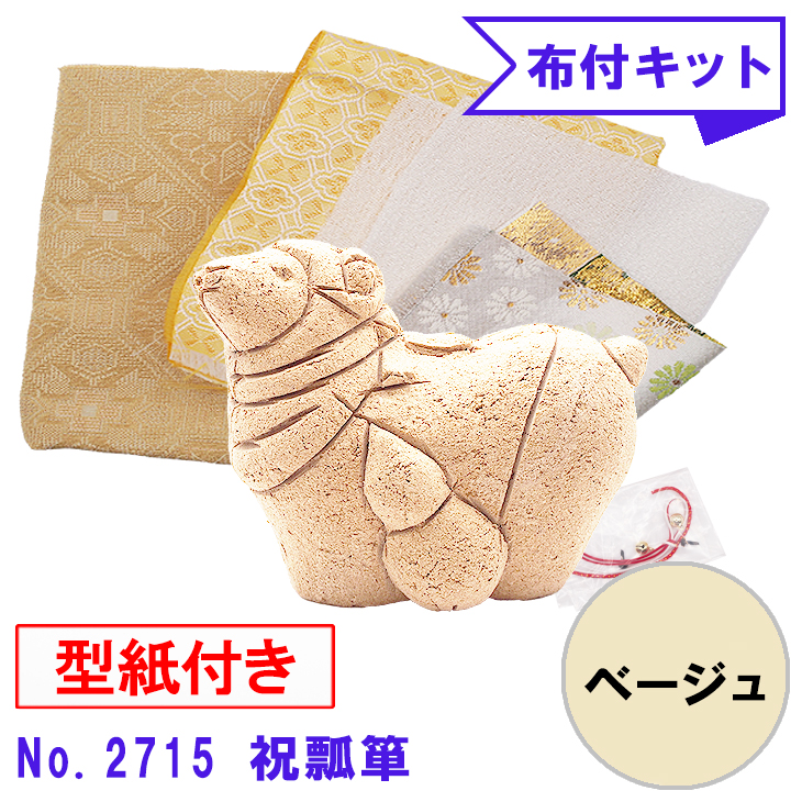 ひょうたん 種の商品一覧 通販 - Yahoo!ショッピング