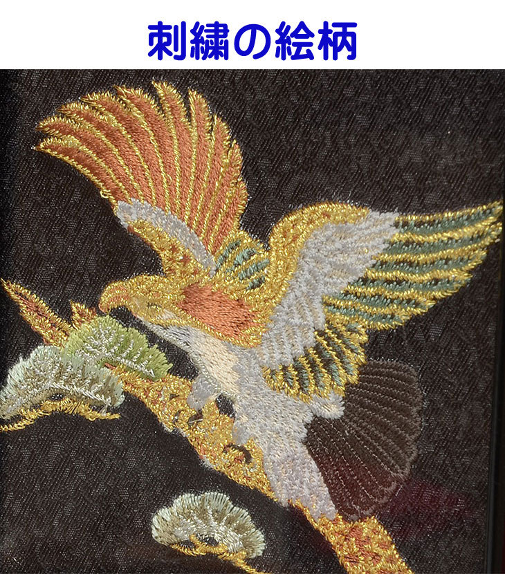 名入れ 名前 刺繍