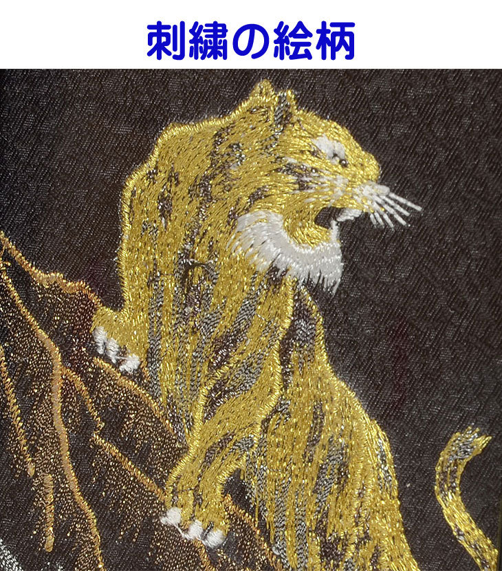 名入れ 名前 刺繍