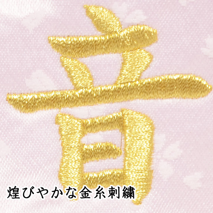 名前旗