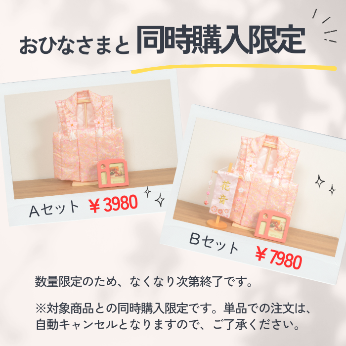 レビュー特典木札・お手入れセット付・送料無料) 雛人形 コンパクト