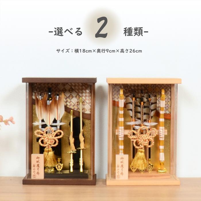 正栄作 曽根人形 - Yahoo!ショッピング