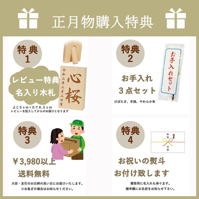 レビュー特典木札・お手入れセット付・送料無料)破魔弓 破魔矢 初正月