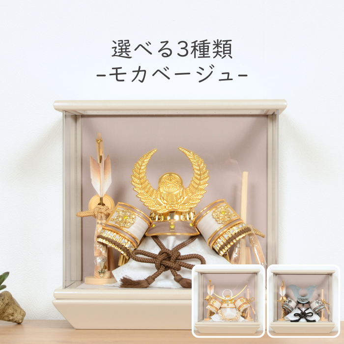レビュー特典木札・お手入れセット付・送料無料)五月人形 コンパクト