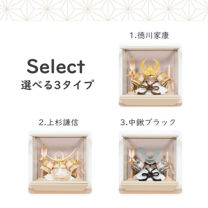 レビュー特典木札・お手入れセット付・送料無料)五月人形 コンパクト