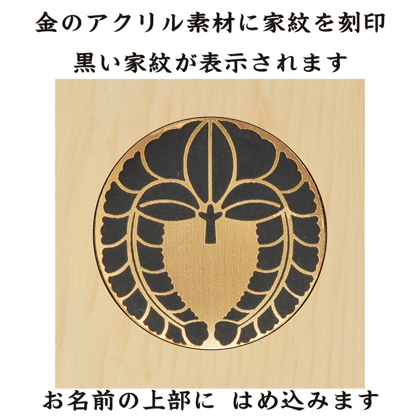 誕生日入り 名入れ