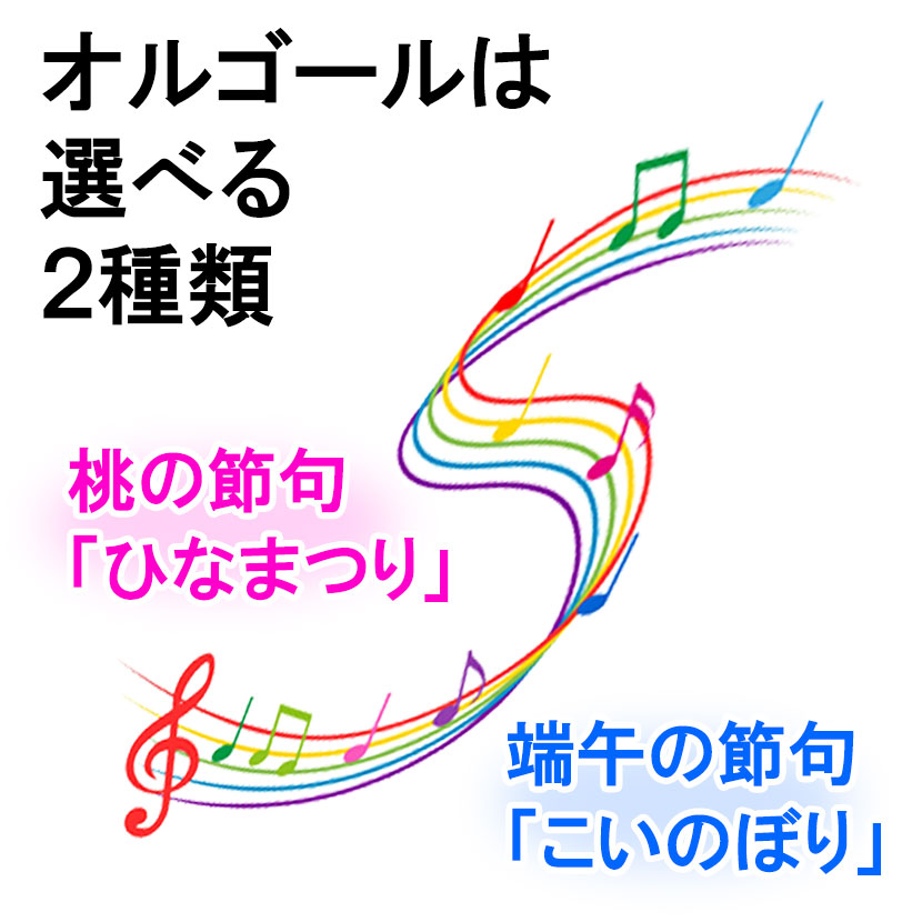 誕生日入り 名入れ