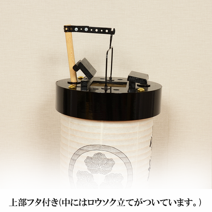 作製期間2週間】武家・名門旧家に伝わる小田原型の箱提灯。制作数限定