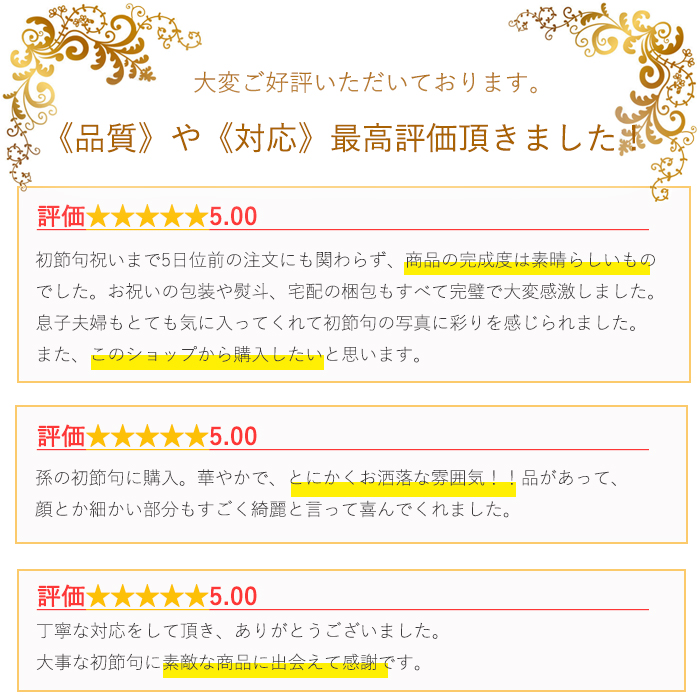雛人形 No.306-152 アクリル ケース飾り 凛桜（りお） コンパクト 芥子サイズ 親王飾り ホワイト ピンク セルクル 丸型 ケース |  | 02