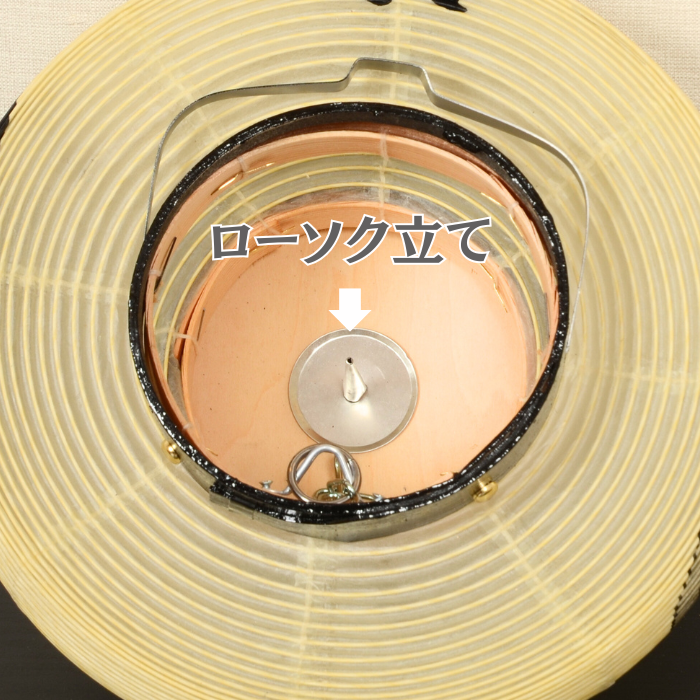 左右 家紋 ・ 家名 入れ無料 ) レビュー特典・お手入れセット付 名入れ