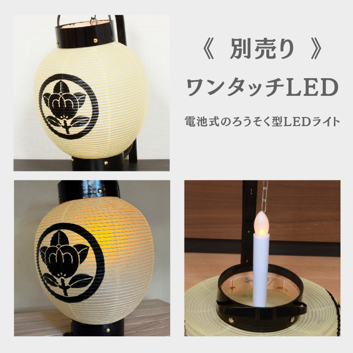 作製期間2週間】武家・名門旧家に伝わる小田原型の箱提灯。制作数限定