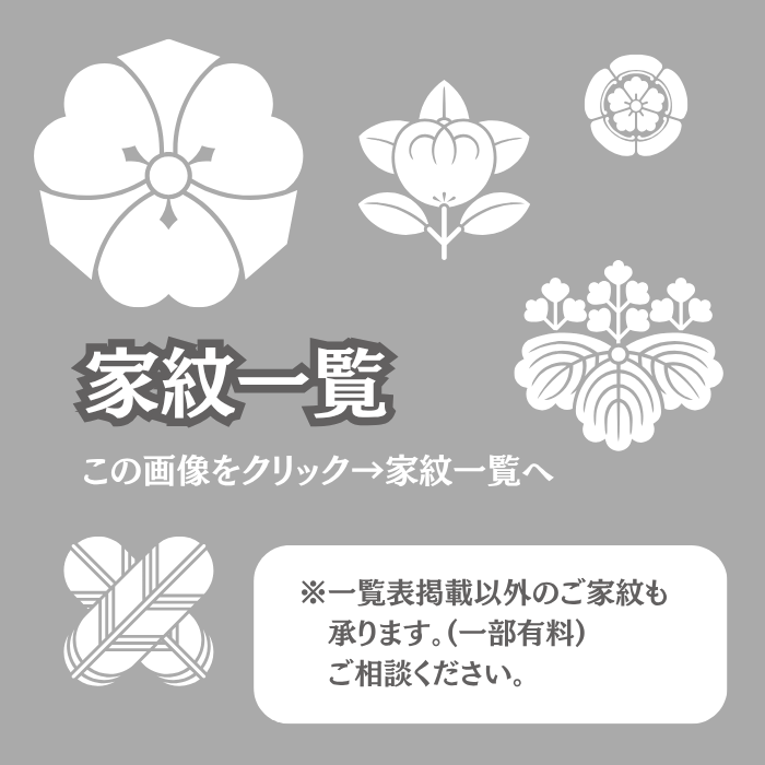 作製期間2週間】武家・名門旧家に伝わる小田原型の箱提灯。制作数限定