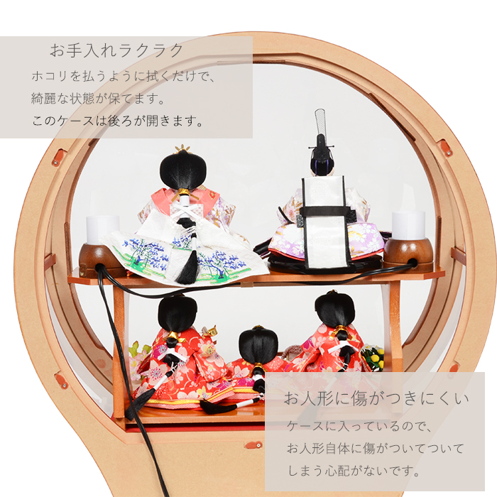 (レビュー特典木札・お手入れセット付・送料無料)雛人形 コンパクト おしゃれ ひな人形 アクリル ケース飾り -まどか- 雛 おひなさま おひな様 丸型ケース飾り