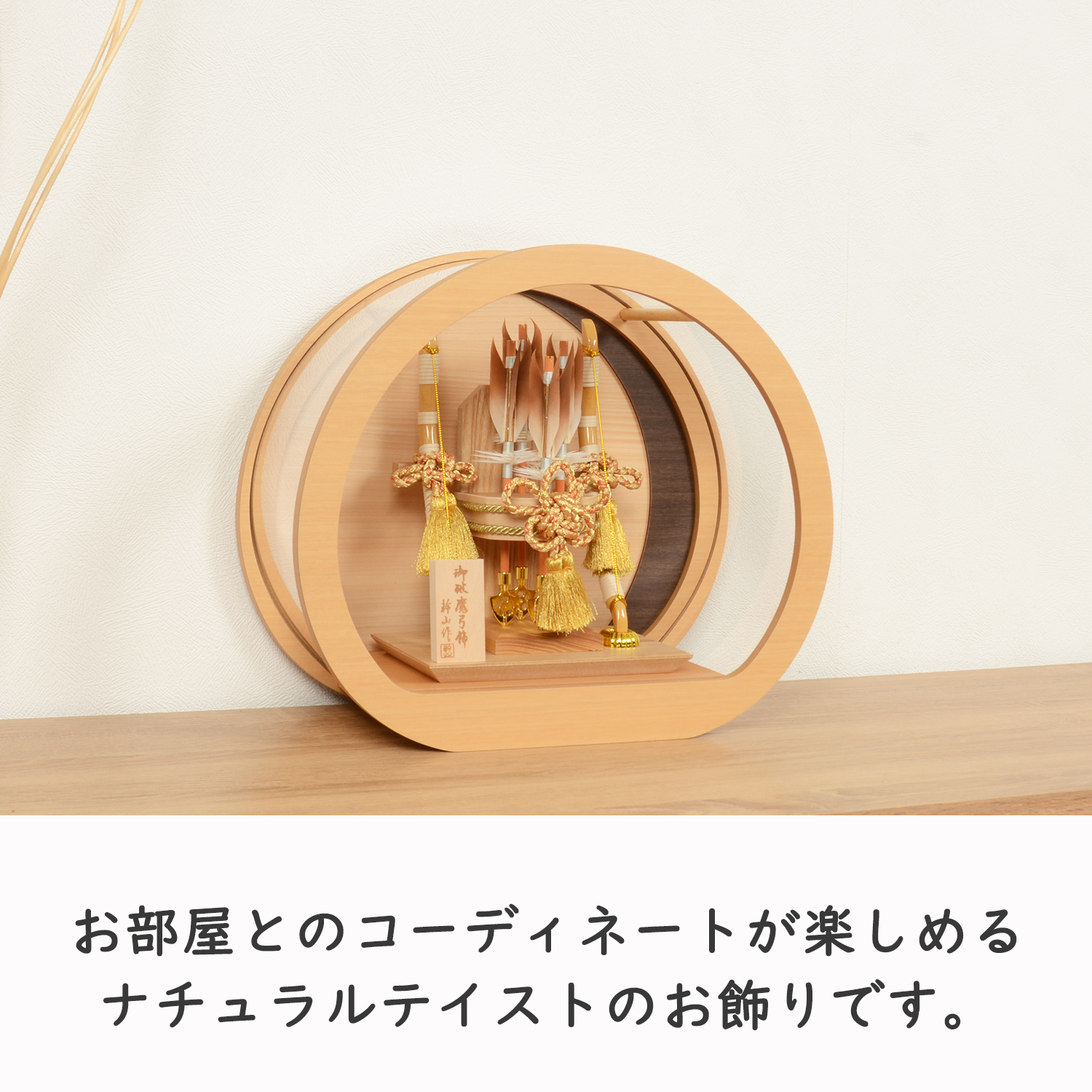 (レビュー特典木札・お手入れセット付・送料無料...の詳細画像4