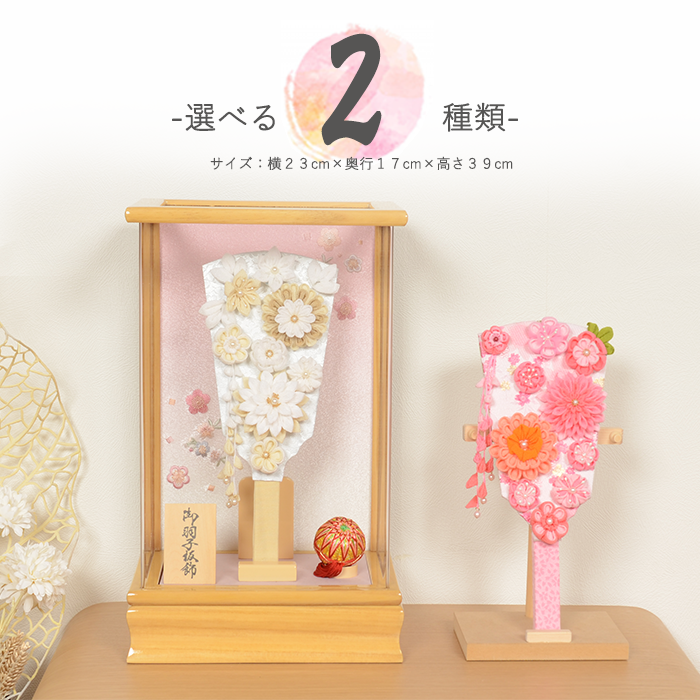 【1点もの】羽子板と手鞠のセット(ホワイト×ゴールド×ベージュ) レビュー特典木札・お手入れセット付・送料無料)選べる2種類 羽子板 初