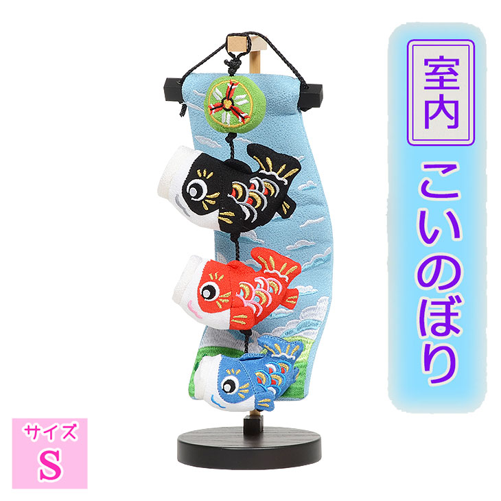 つるし雛