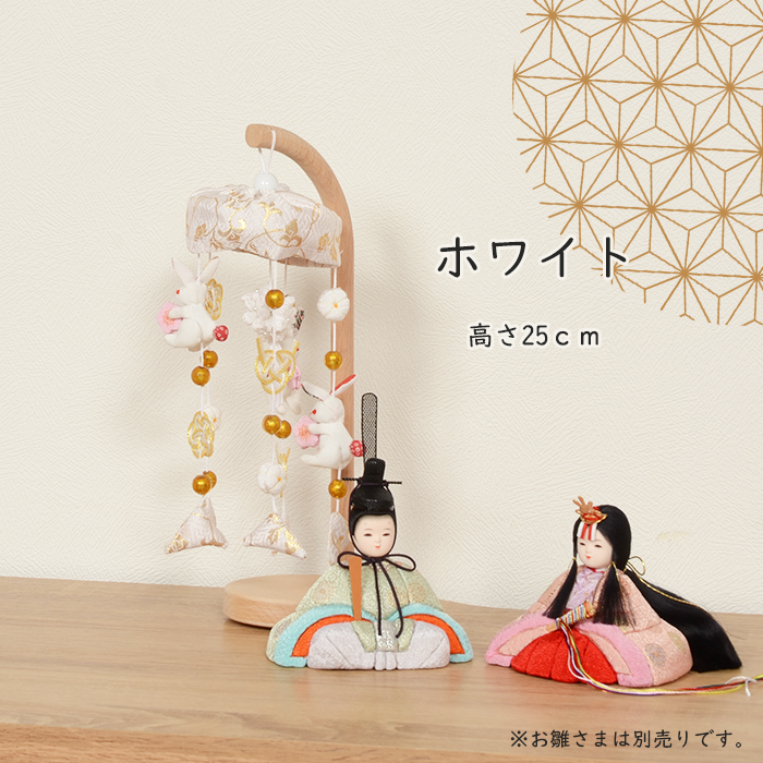 選べる3種類 節句飾りに彩りを与える女の子 つるし飾り 吊るし飾り