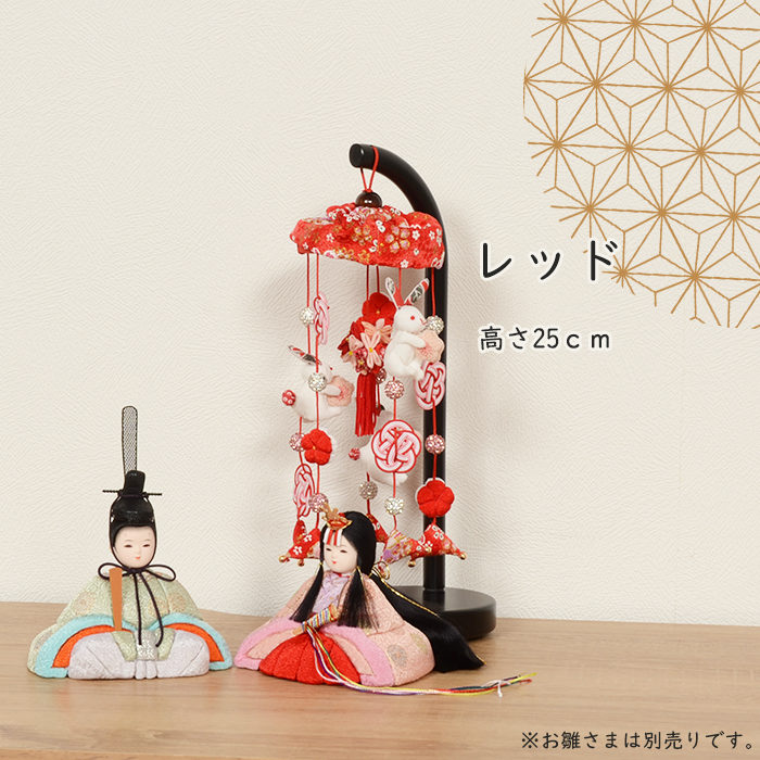 ③吊るしびな飾り6本初節句 一本つるし飾り つるし雛 〜雛〜 [3M] 3個つるし 長さ約50cm ちりめん