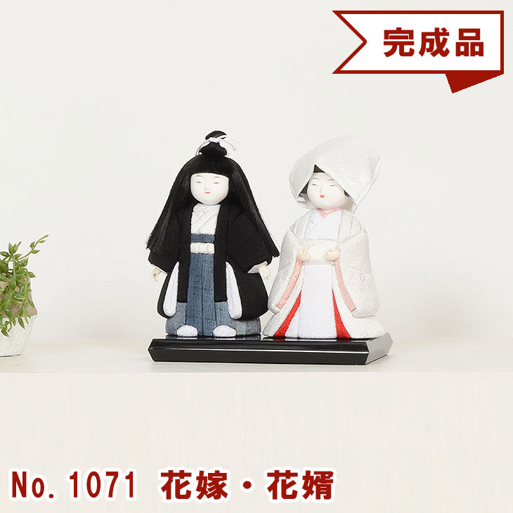 warabe1071-1-a.jpg
