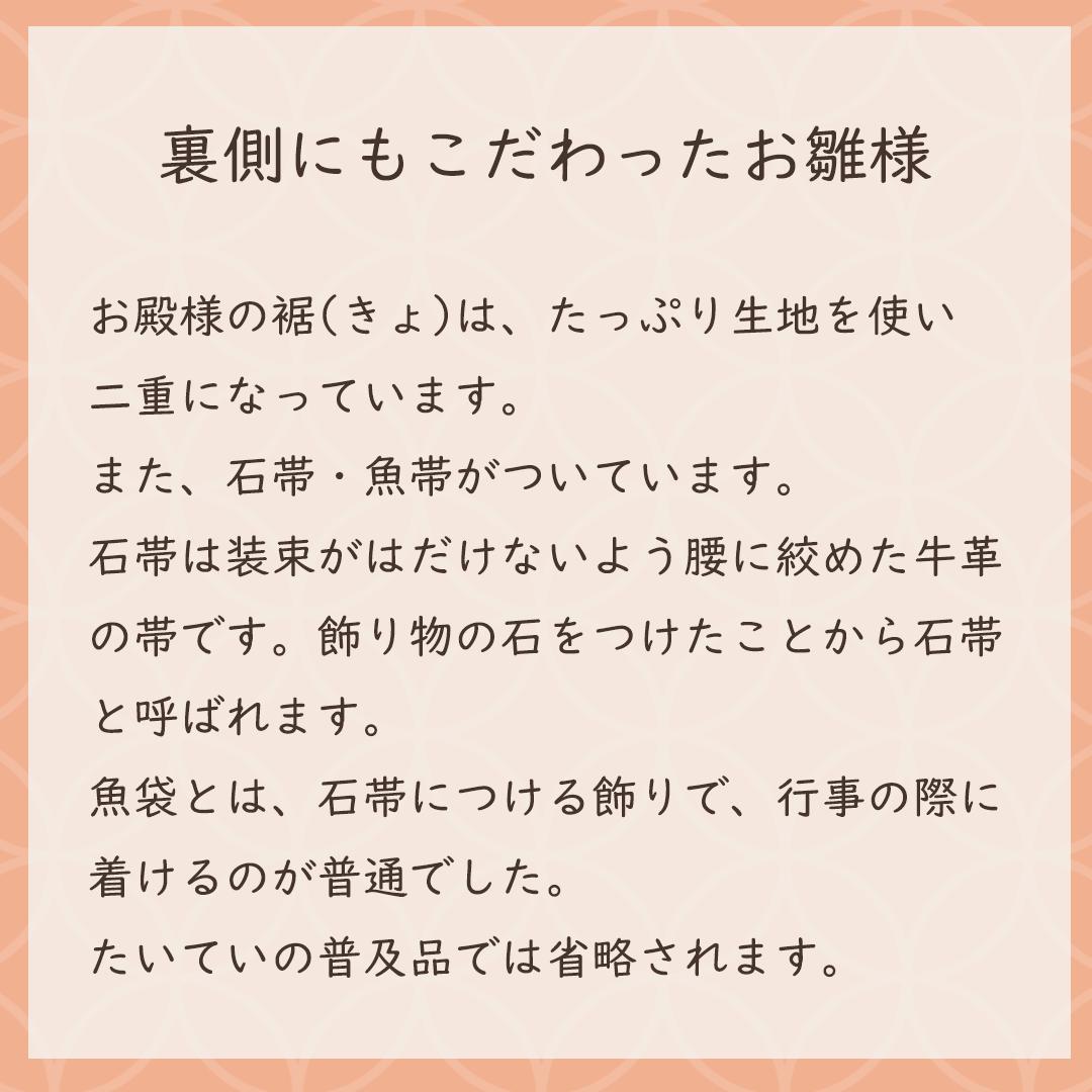 (レビュー特典木札・お手入れセット付・送料無料)雛人形 コンパクト おしゃれ ひな人形 (和月-わつき-) ひなにんぎょう 雛 おひなさま おひな様 かわいい_7