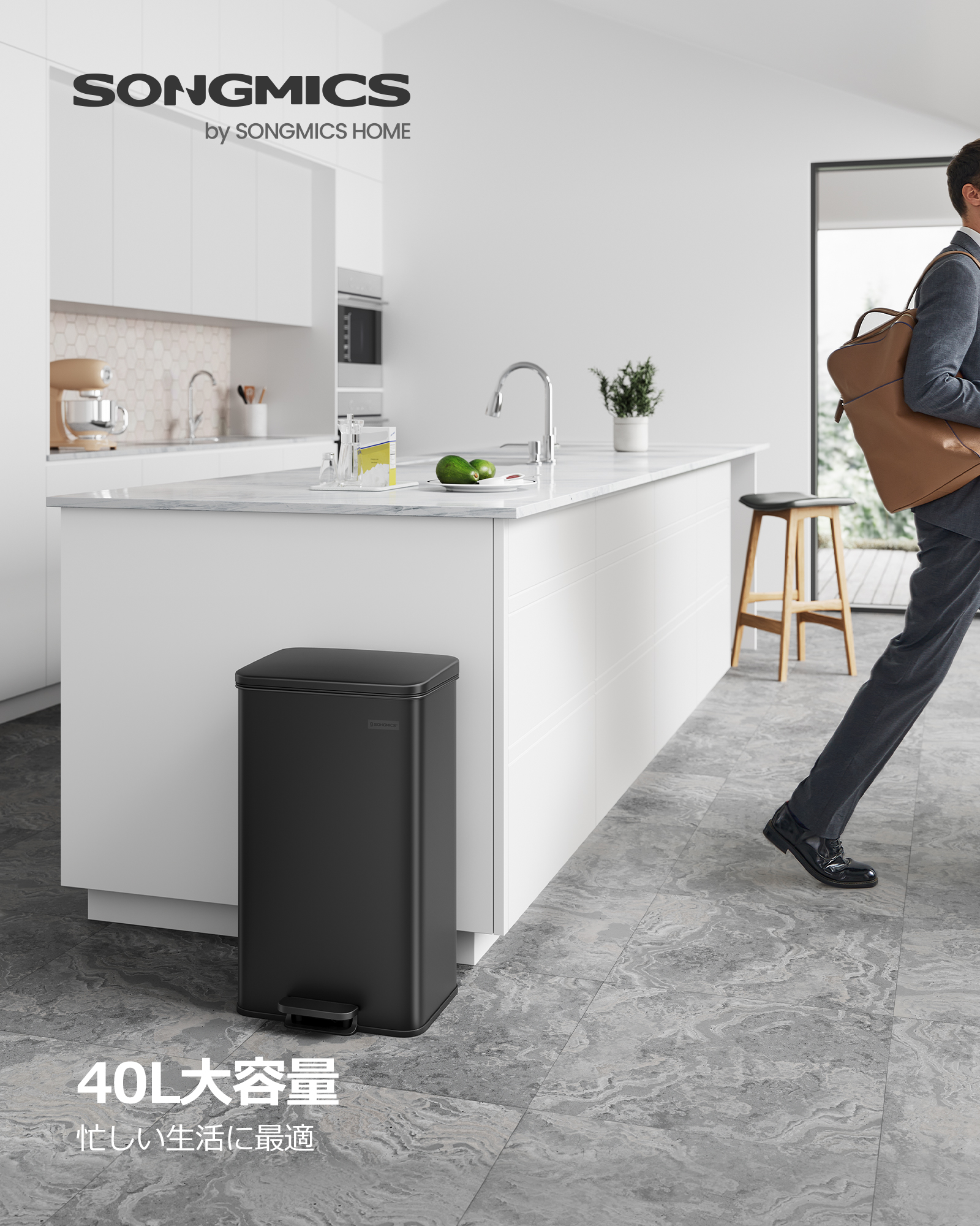 SONGMICS ゴミ箱 40L ペダル式 蓋付き 大容量 ステンレス製